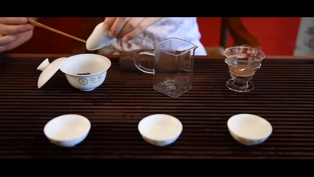 云南中茶—忠茶君教您泡茶